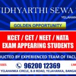 Vidhyarthi Sewa Trust Recommends Marwadi University for Aspiring Students